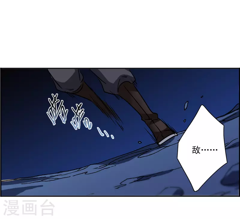 第329话 夜探太子营2-第337话