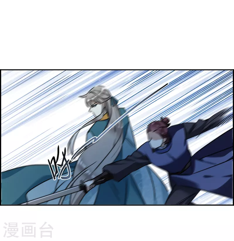 第329话 夜探太子营2-第337话