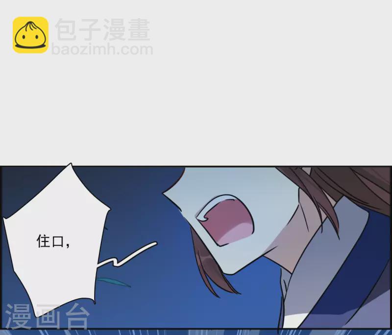 第329话 夜探太子营2-第337话