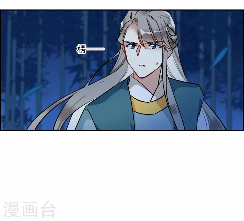 第329话 夜探太子营2-第337话