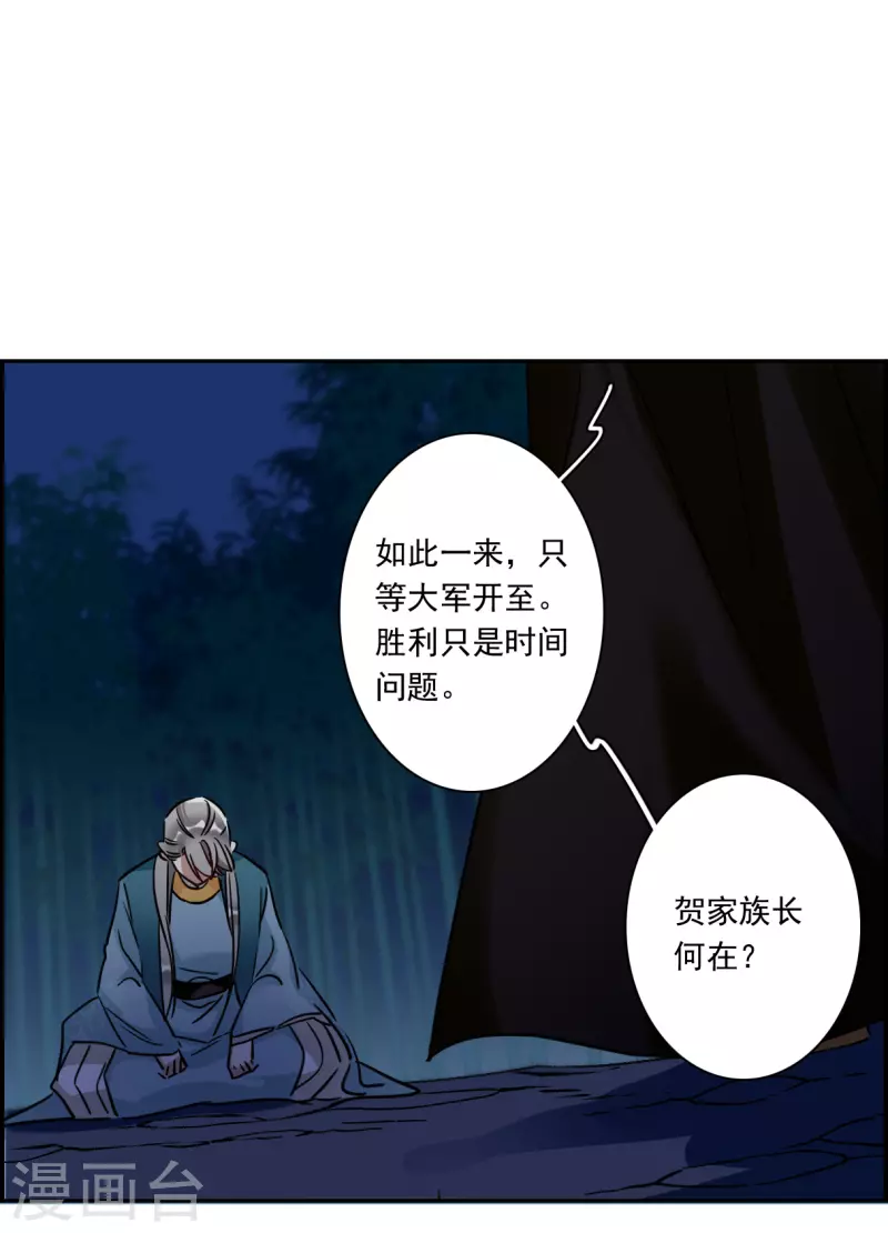 第331话 中招2-第339话