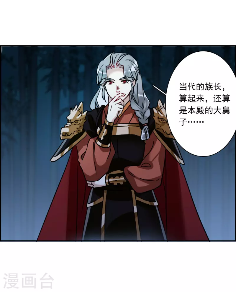 第331话 中招2-第339话