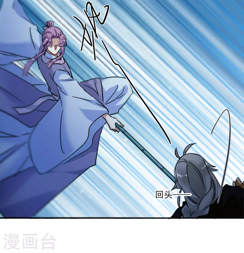 第331话 中招2-第339话