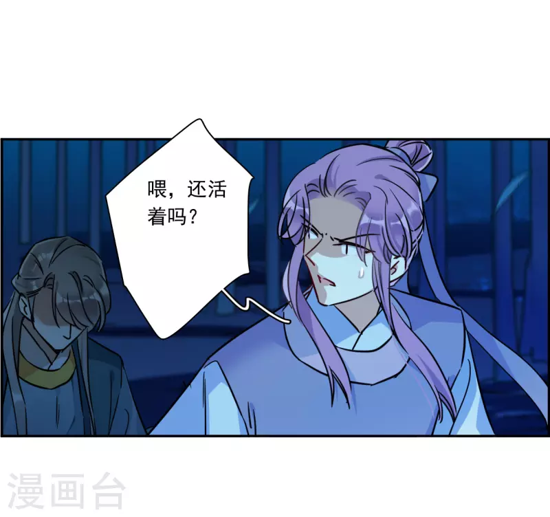 第331话 中招2-第339话