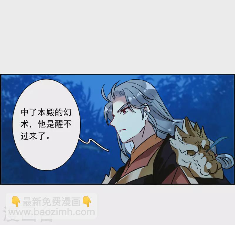 第331话 中招2-第339话