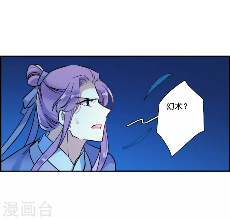 第331话 中招2-第339话