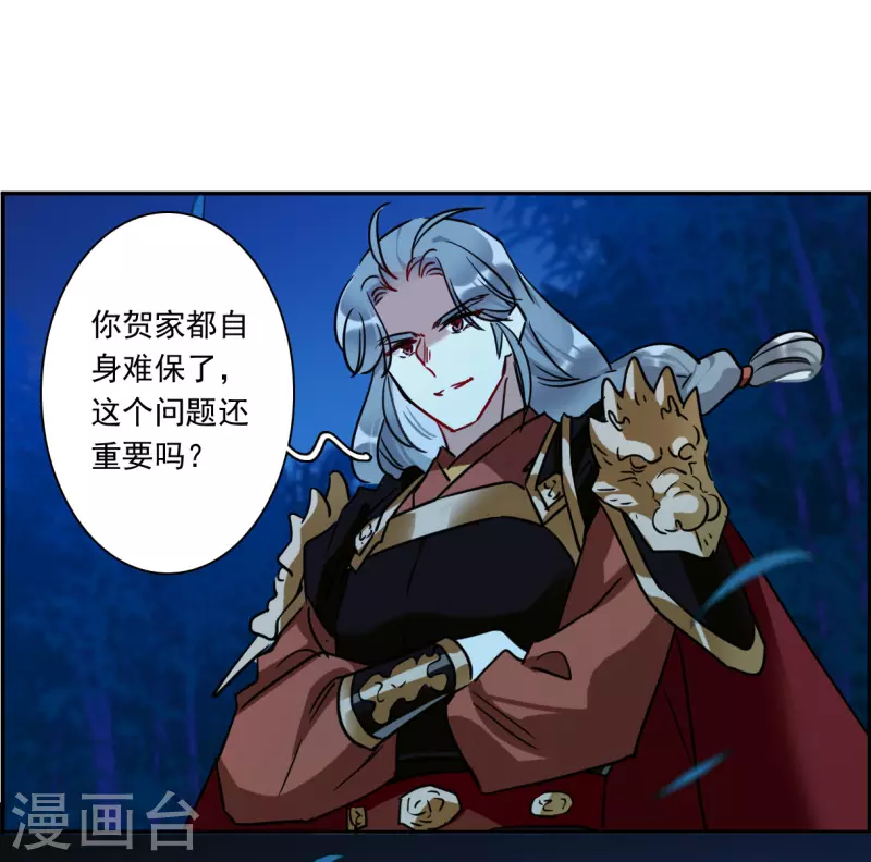 第331话 中招2-第339话
