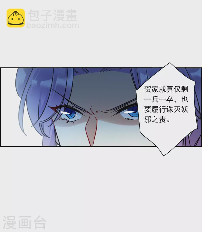 第331话 中招2-第339话