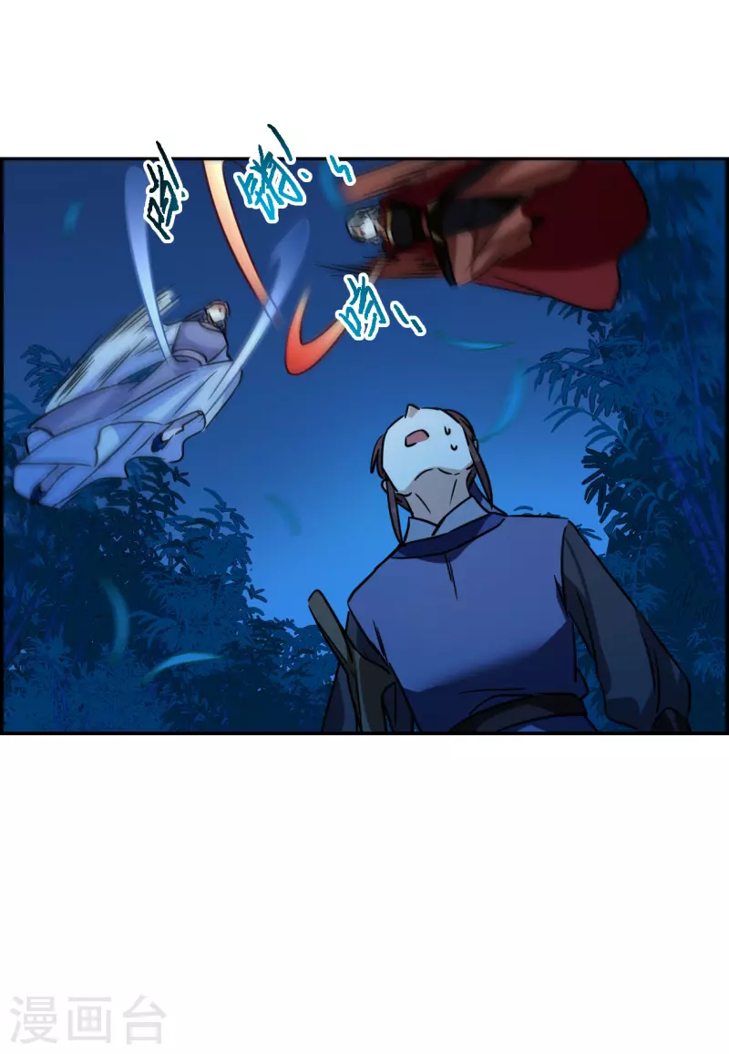 第331话 中招2-第339话