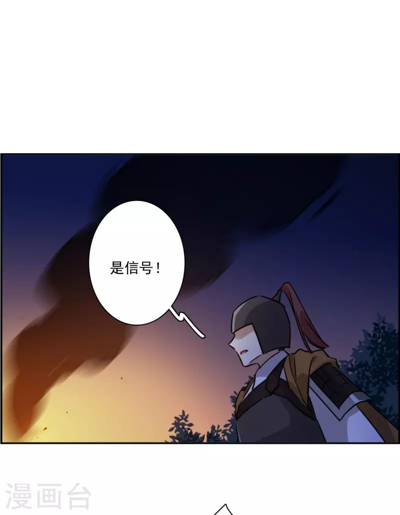 第331话 中招2-第339话