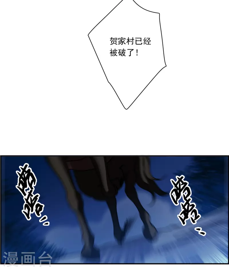 第331话 中招2-第339话