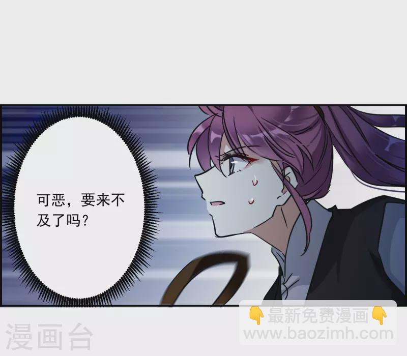 第331话 中招2-第339话