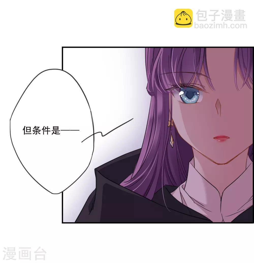 第33话 真相3-第35话