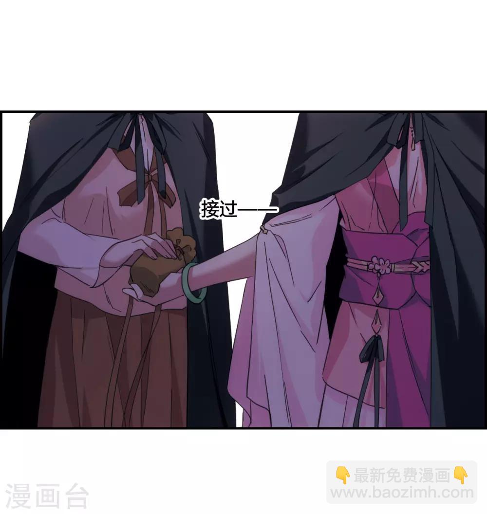 第33话 真相3-第35话