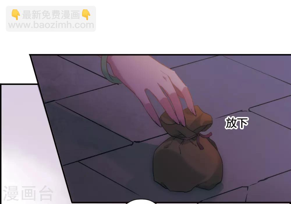 第33话 真相3-第35话