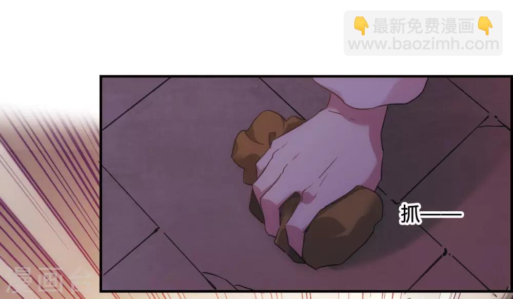 第33话 真相3-第35话