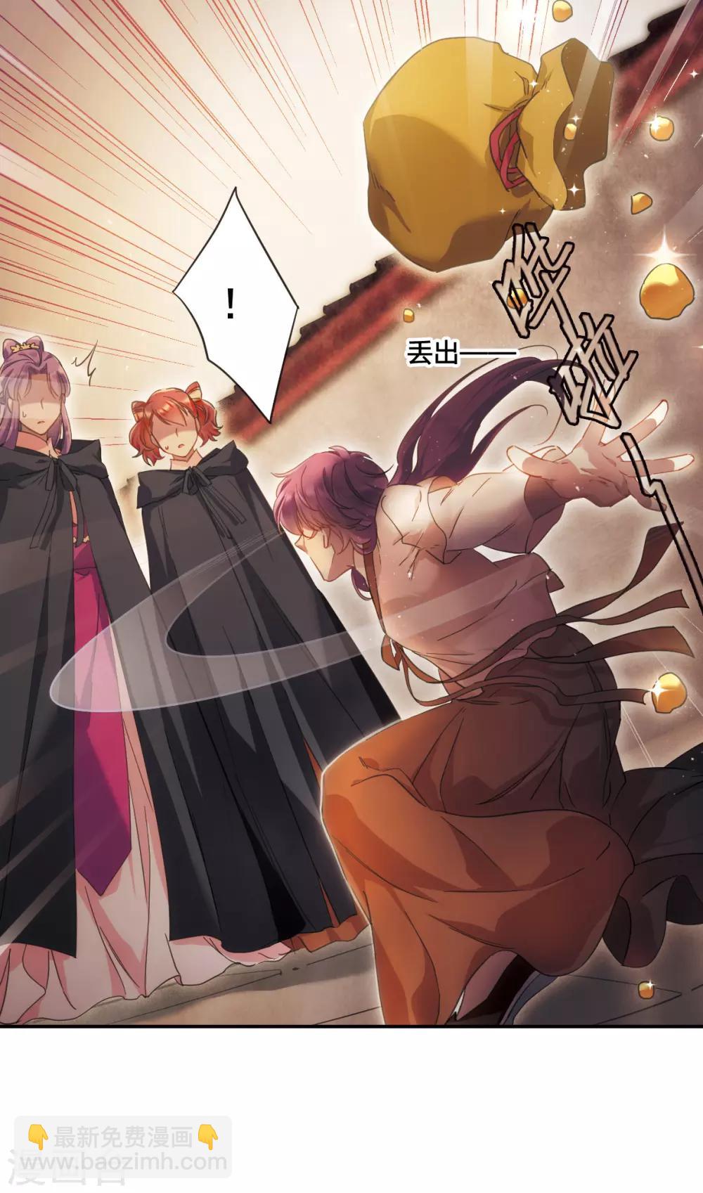 第33话 真相3-第35话
