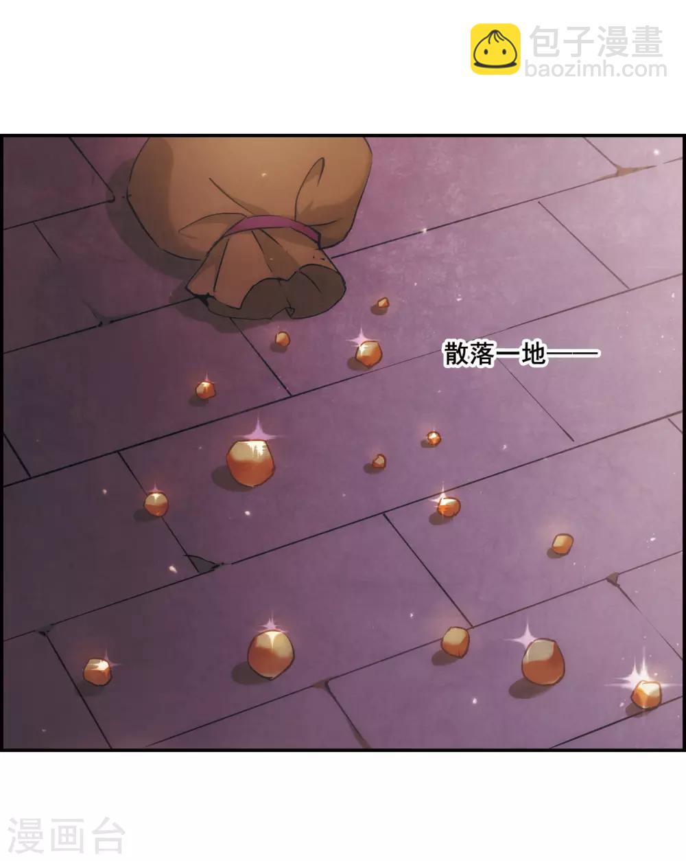 第33话 真相3-第35话