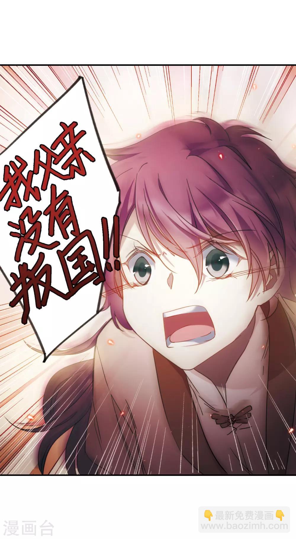 第33话 真相3-第35话
