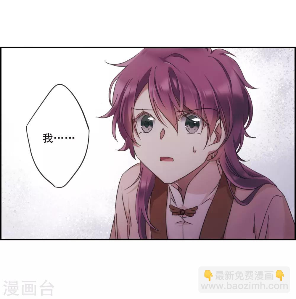 第33话 真相3-第35话