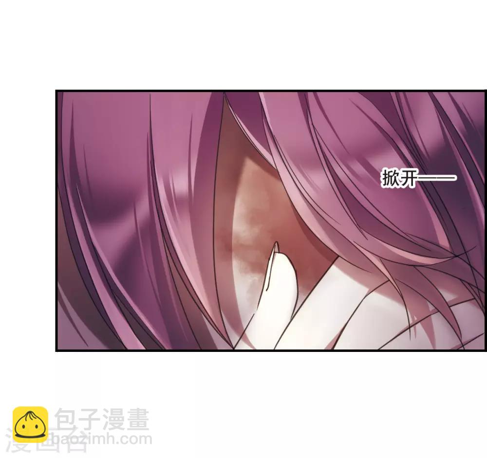 第33话 真相3-第35话