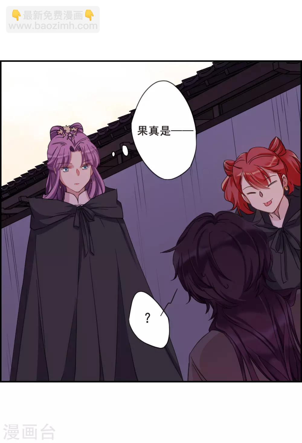 第33话 真相3-第35话