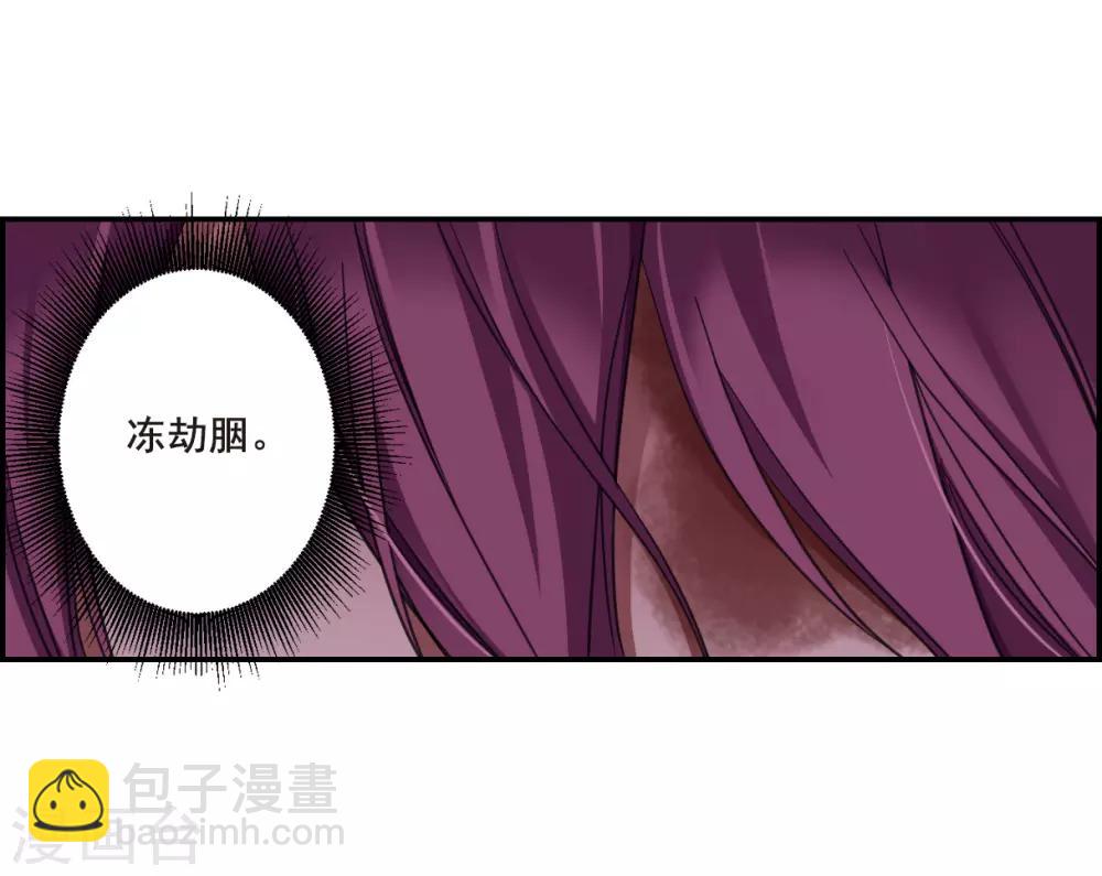 第33话 真相3-第35话