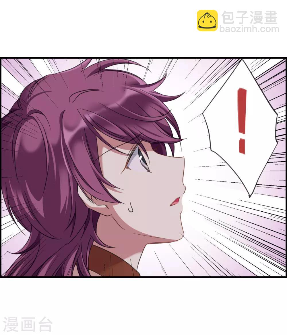 第33话 真相3-第35话