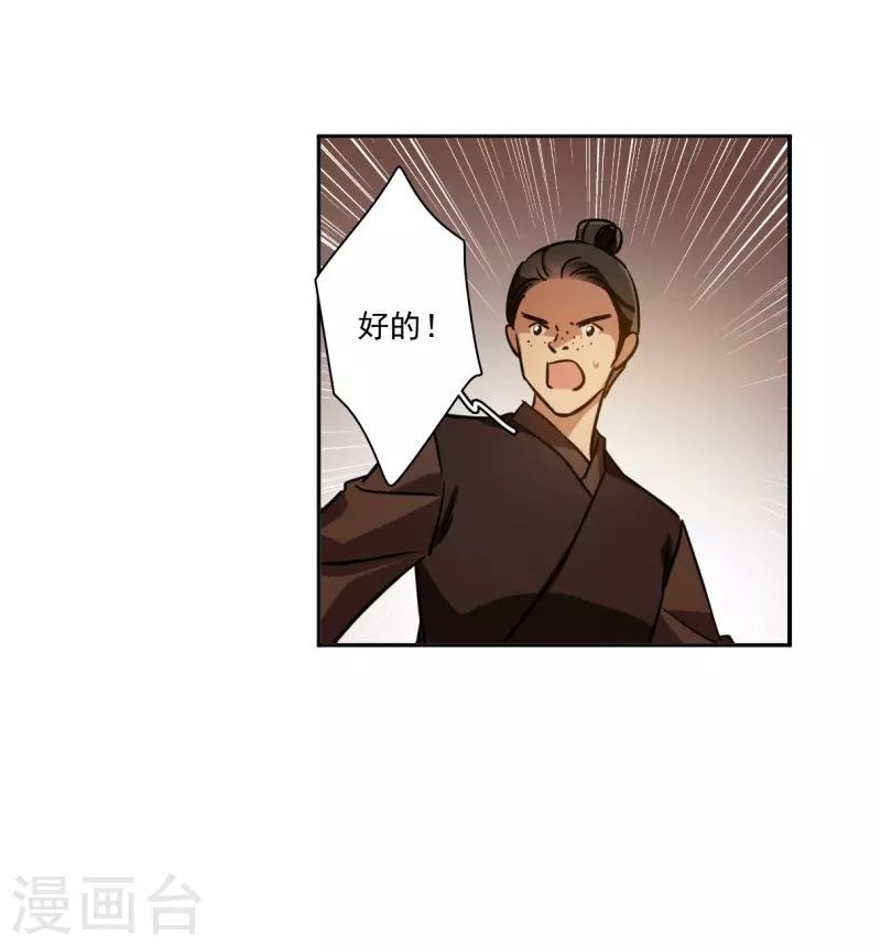 第333话 中招4-第341话