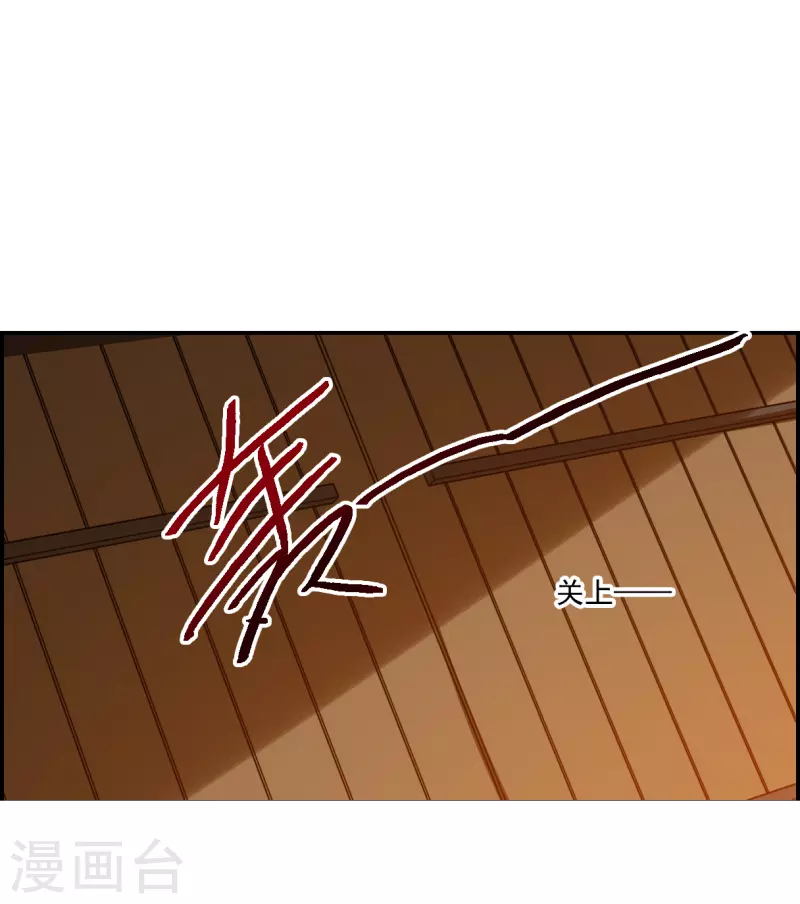 第333话 中招4-第341话