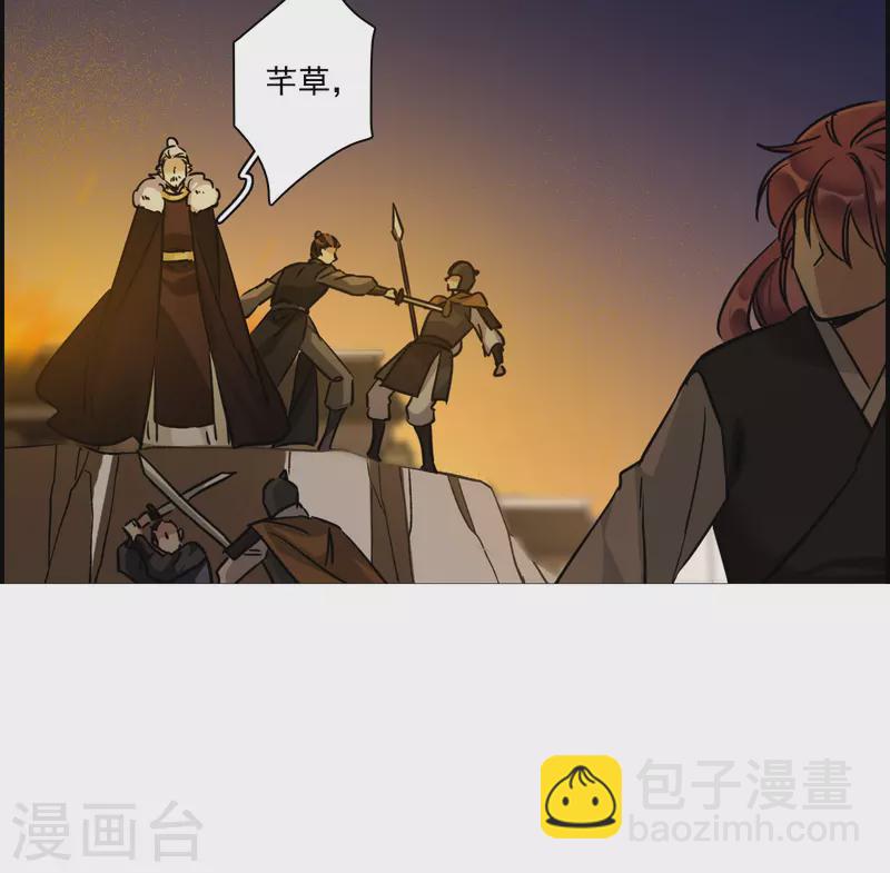 第333话 中招4-第341话