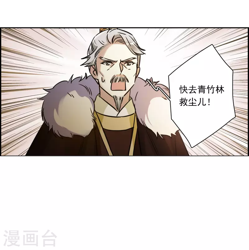 第333话 中招4-第341话