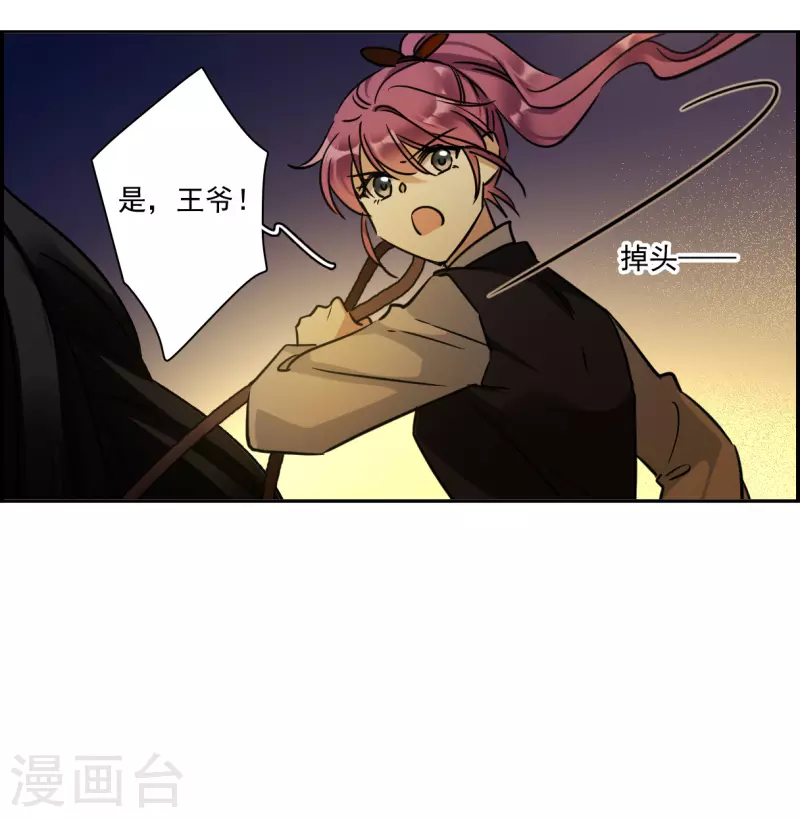 第333话 中招4-第341话