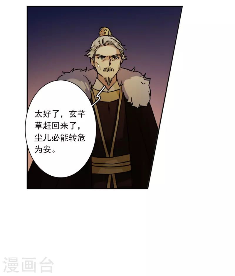 第333话 中招4-第341话