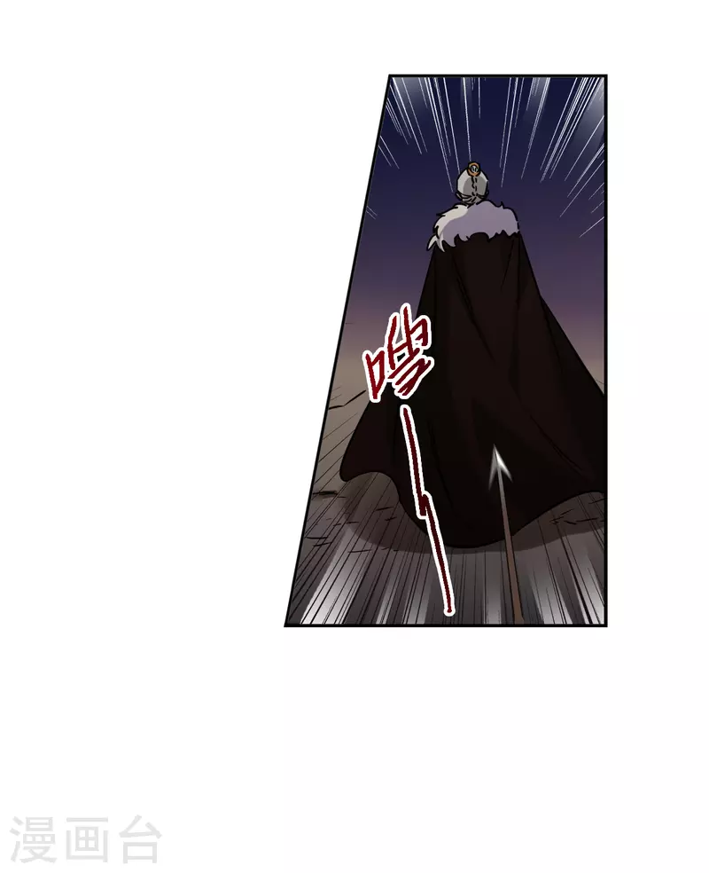 第333话 中招4-第341话