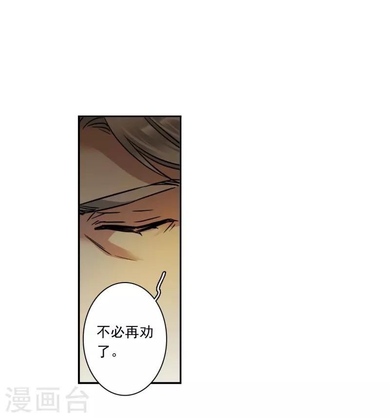 第333话 中招4-第341话