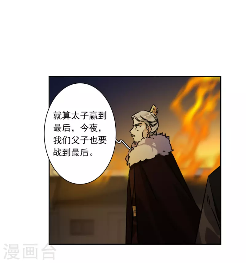 第333话 中招4-第341话