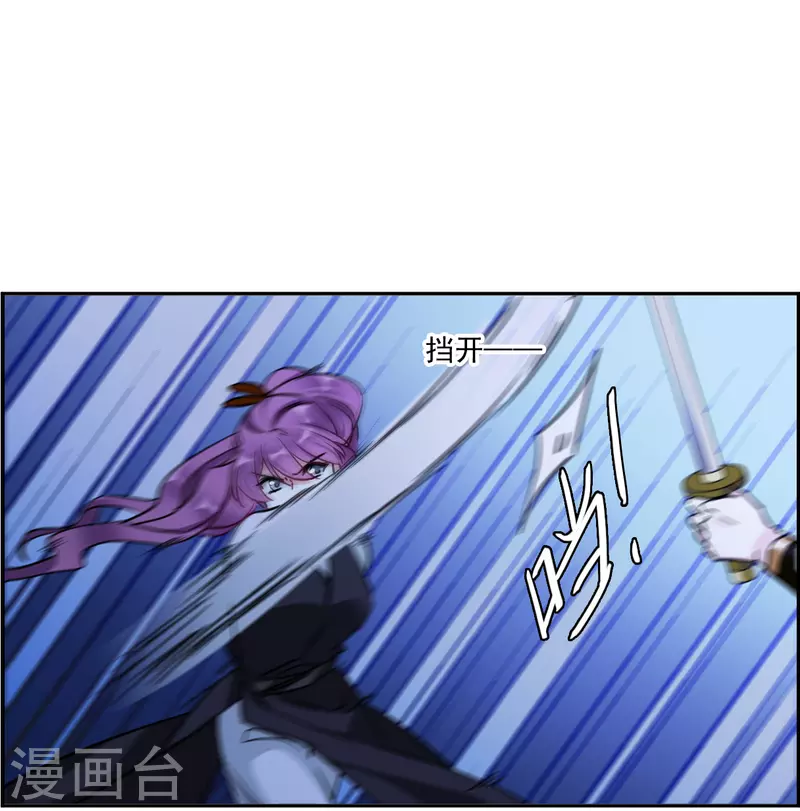 第333话 中招4-第341话