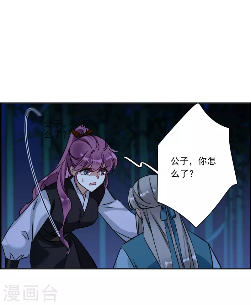 第333话 中招4-第341话