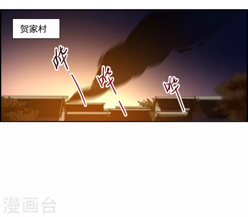 第333话 中招4-第341话