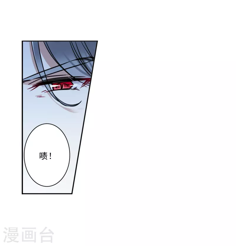 第333话 中招4-第341话