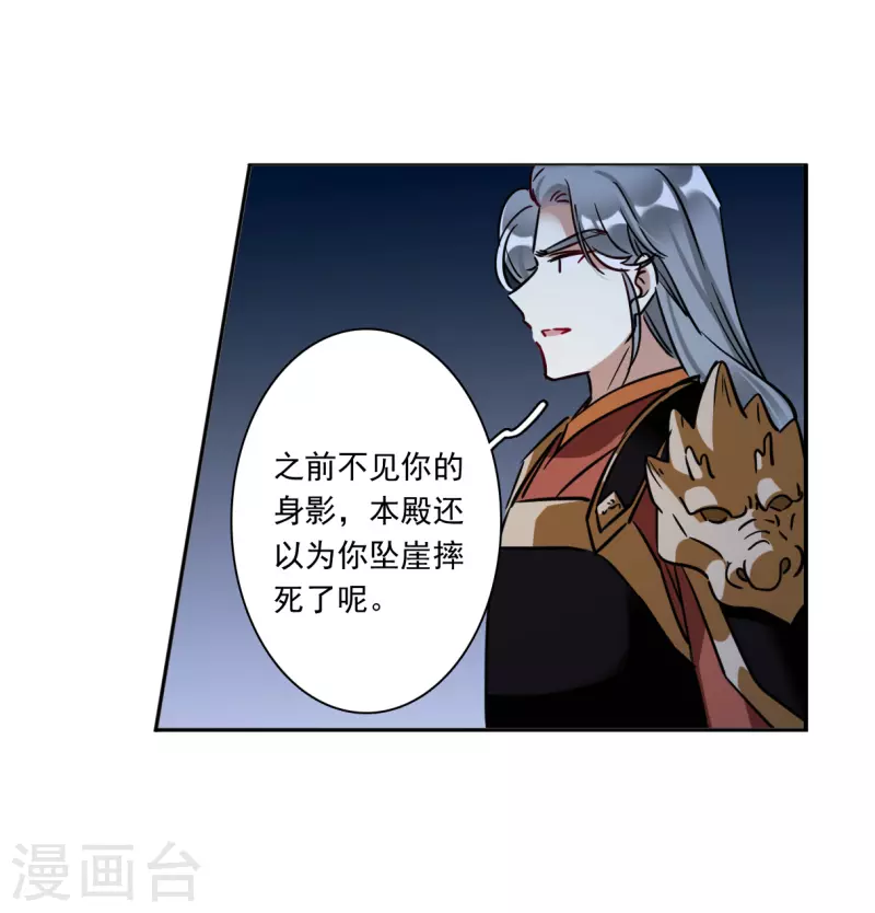 第333话 中招4-第341话