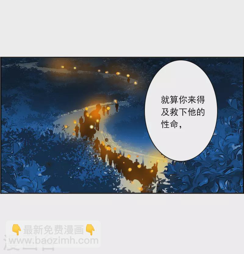 第333话 中招4-第341话