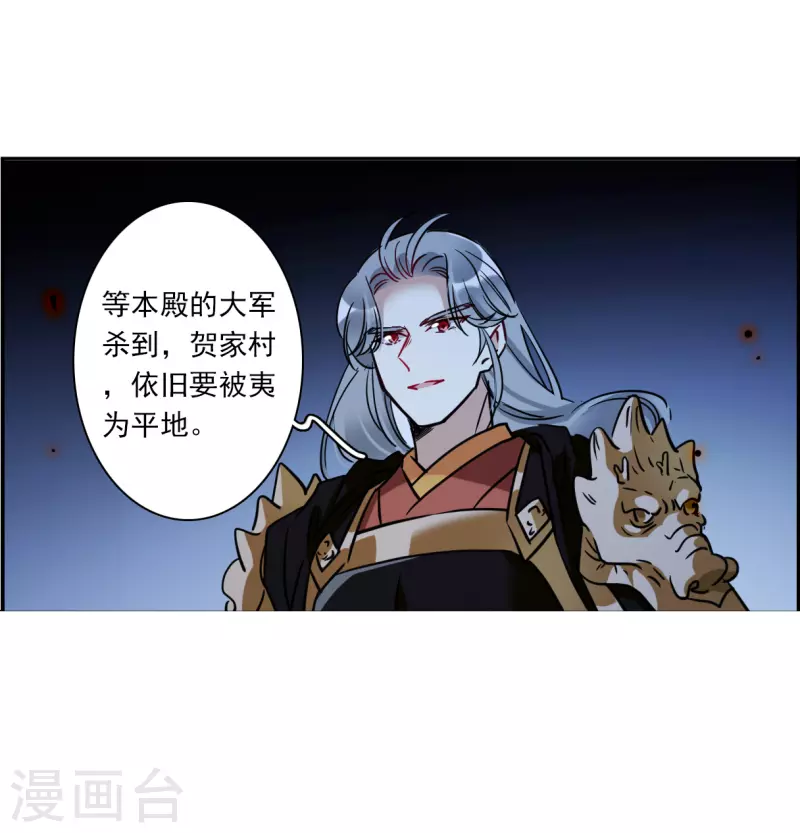 第333话 中招4-第341话