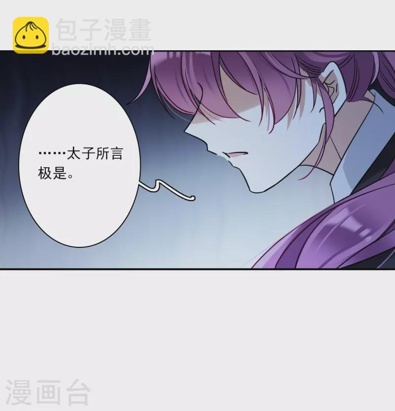 第333话 中招4-第341话