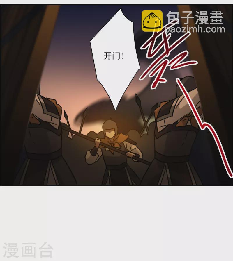 第333话 中招4-第341话