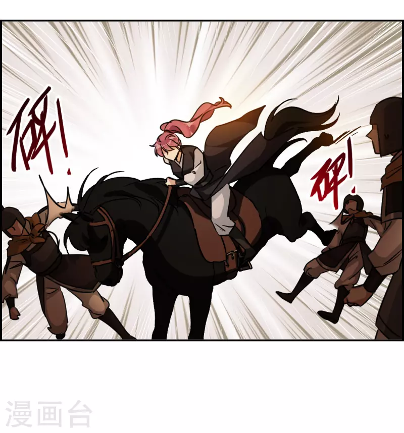 第333话 中招4-第341话