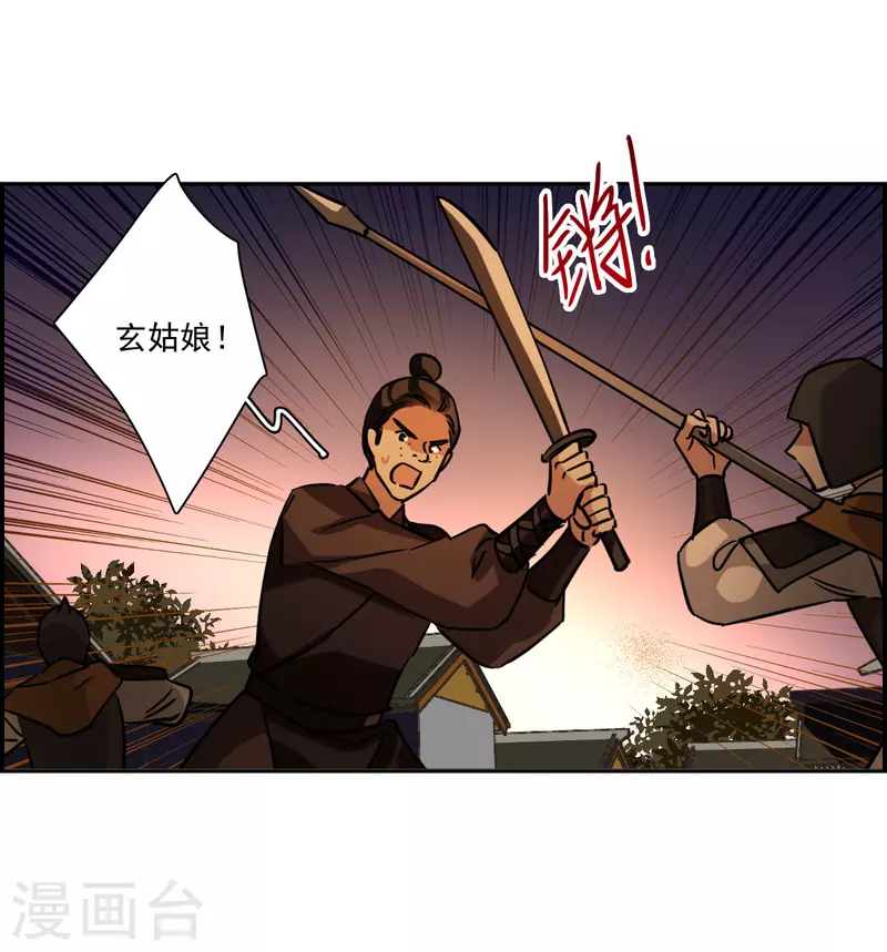 第333话 中招4-第341话