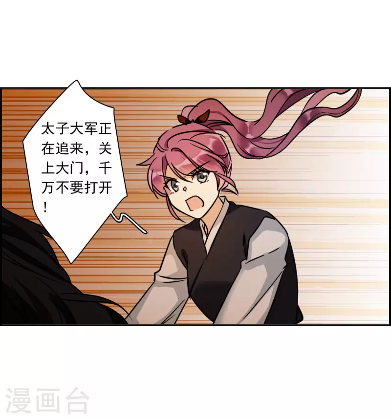 第333话 中招4-第341话
