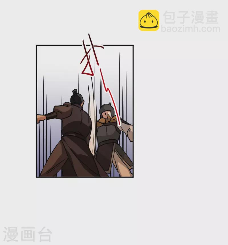 第333话 中招4-第341话